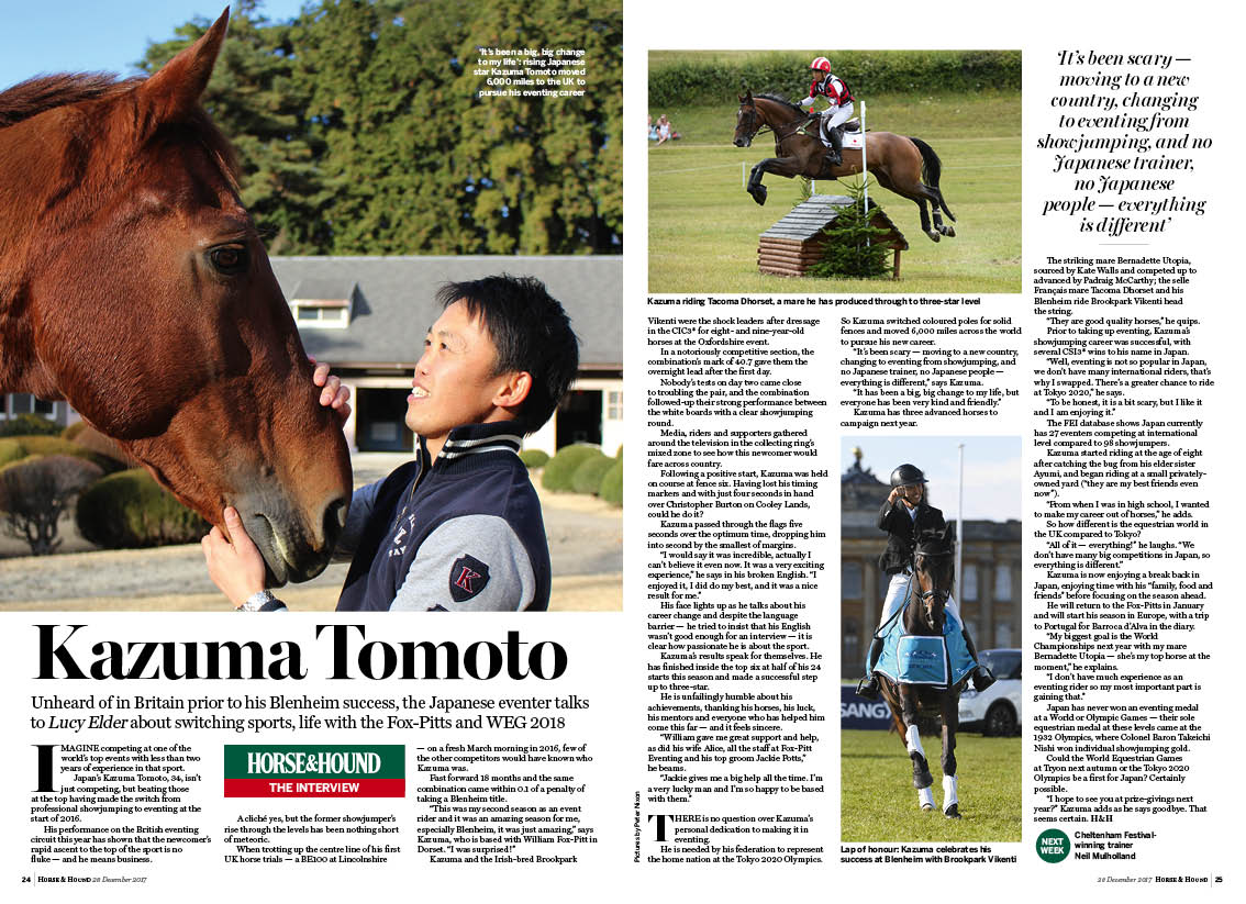 FT-2pp-HH-Interview-Kazuma-Tomo.jpg