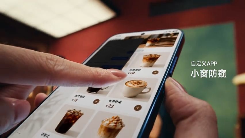 Demo of Xiaomi 18s new privacy display tech