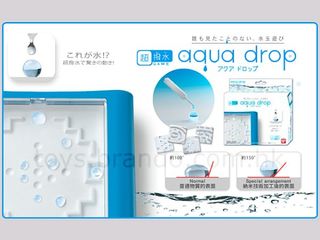 Water Drop Tech Puzzle