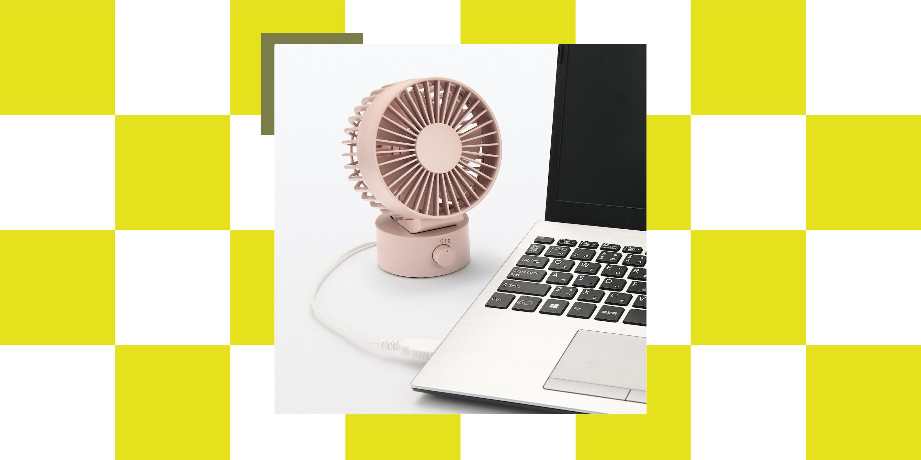 Muji Low-Noise USB Desk Fan