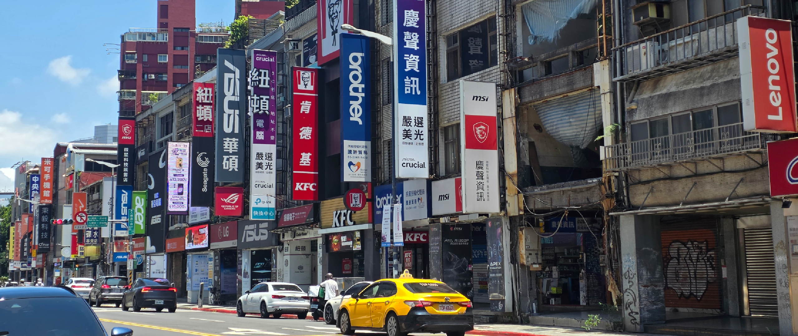 Taipei Street