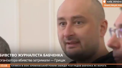 Arkady Babchenko.