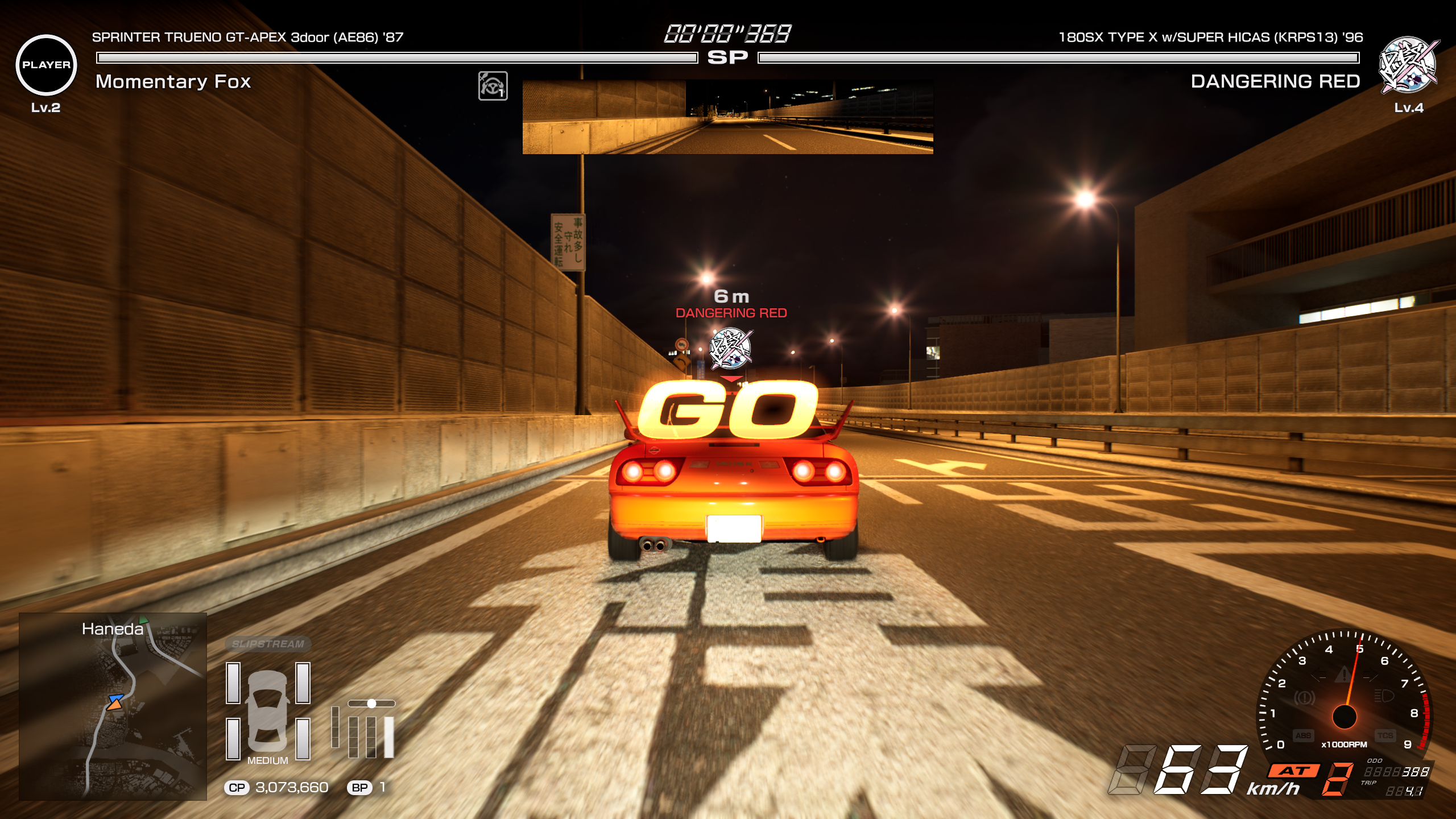 Tokyo Xtreme Racer street racing