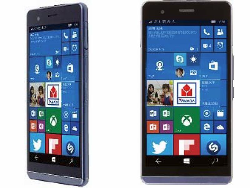 Japan's Yamada Denki to launch Every Phone with Windows 10 Mobile