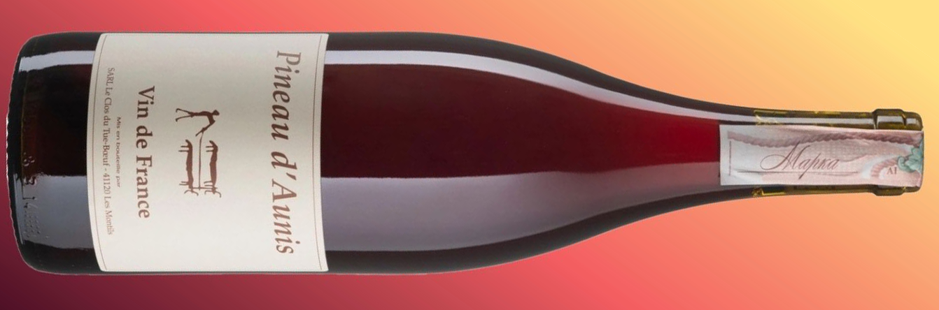 Pineau d'Aunis