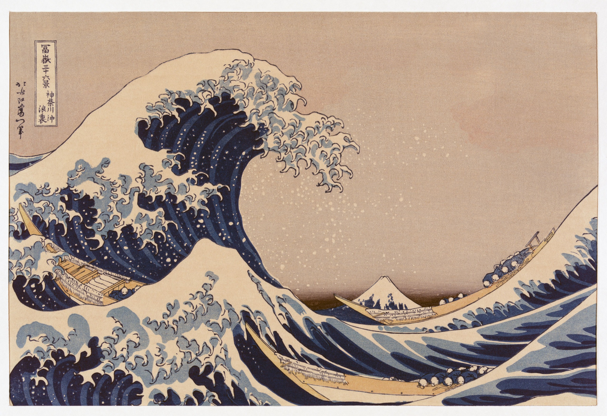 A painting of a giant wave breaking over two long, open-top boats