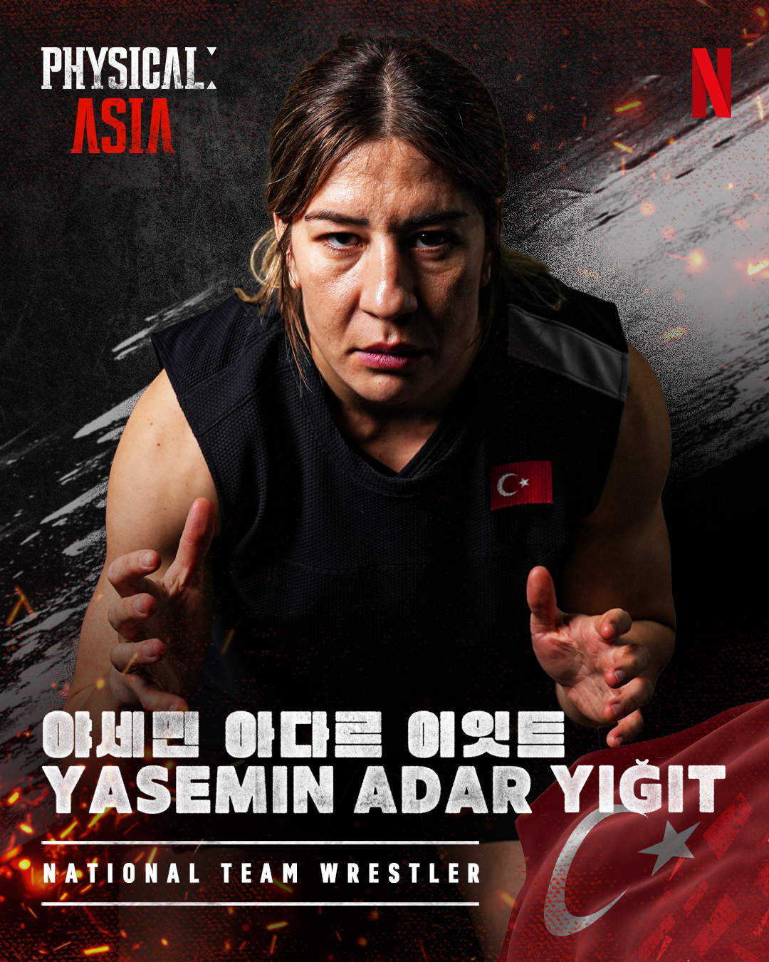 Yasemin Adar Yigit's portrait for Netflix's 'Physical: Asia.'