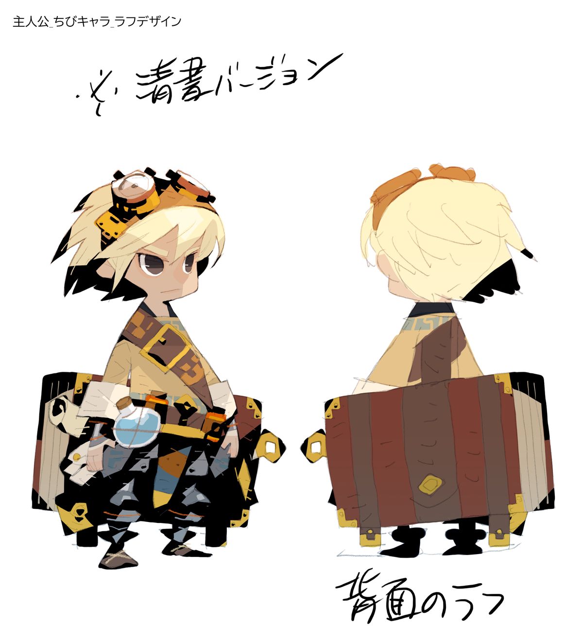 An anime character design for a retro game, a boy carrying a large book like a rucksack