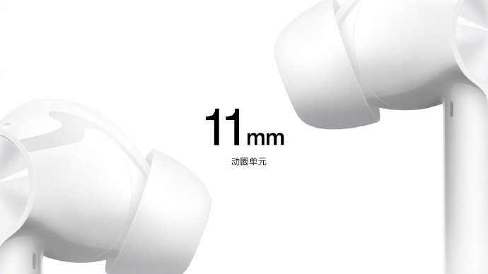 Tampilan ujung gel OnePlus Buds Z2, serta teks berbahasa Mandarin yang menjelaskan driver 11mm di dalam bud.