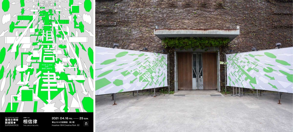 Creative Expo Taiwan identity