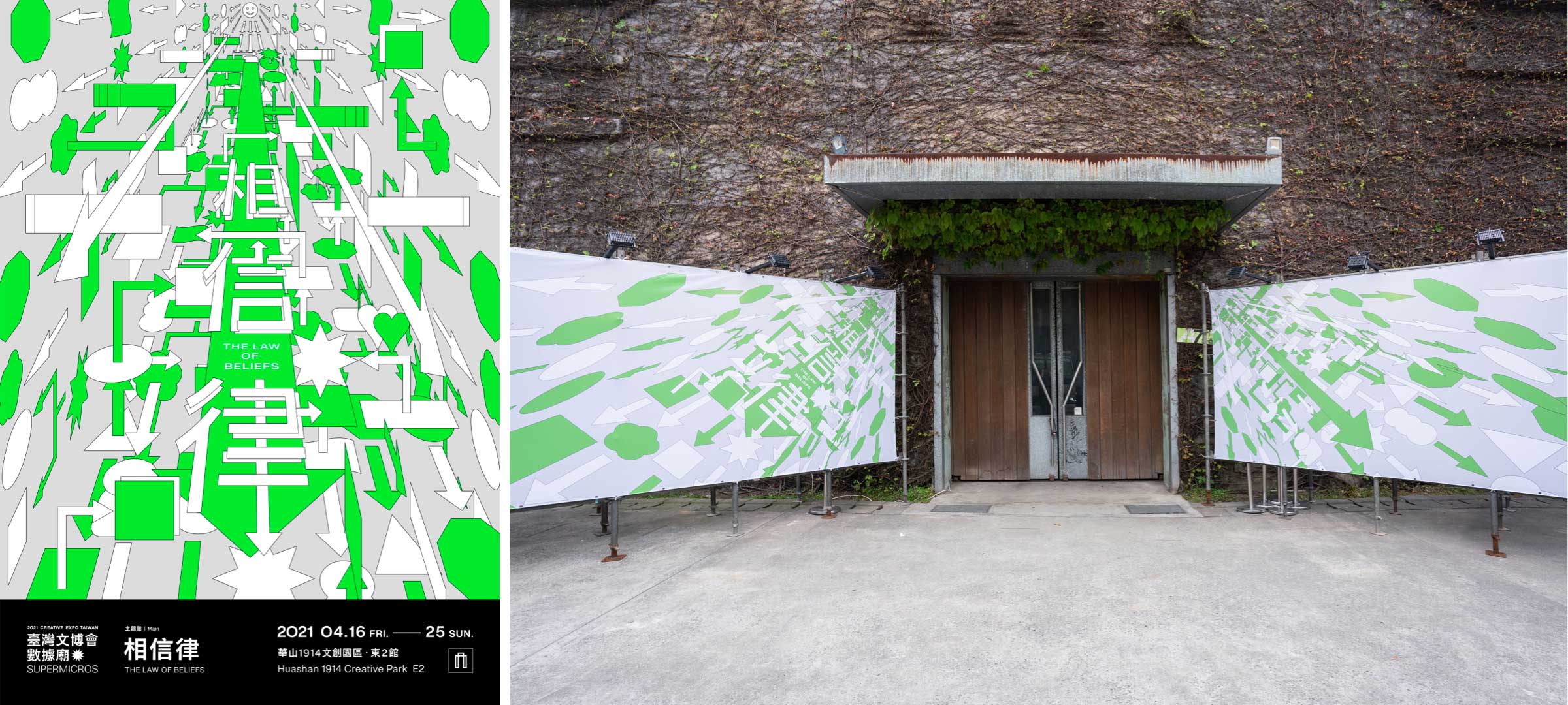 Creative Expo Taiwan identity
