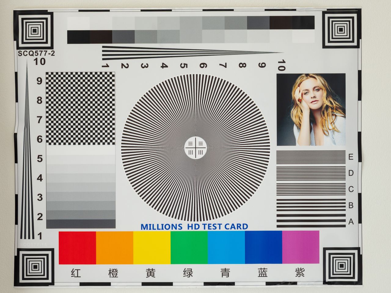 photography test chart