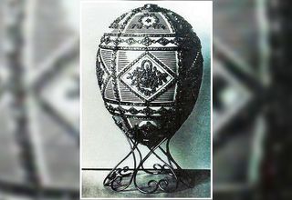 A Faberge egg, in memory of Alexander III, disappeared after Russian Revolution.