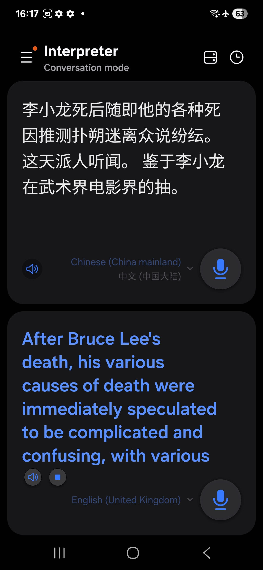 ai translation face off mandarin google, apple and samsung