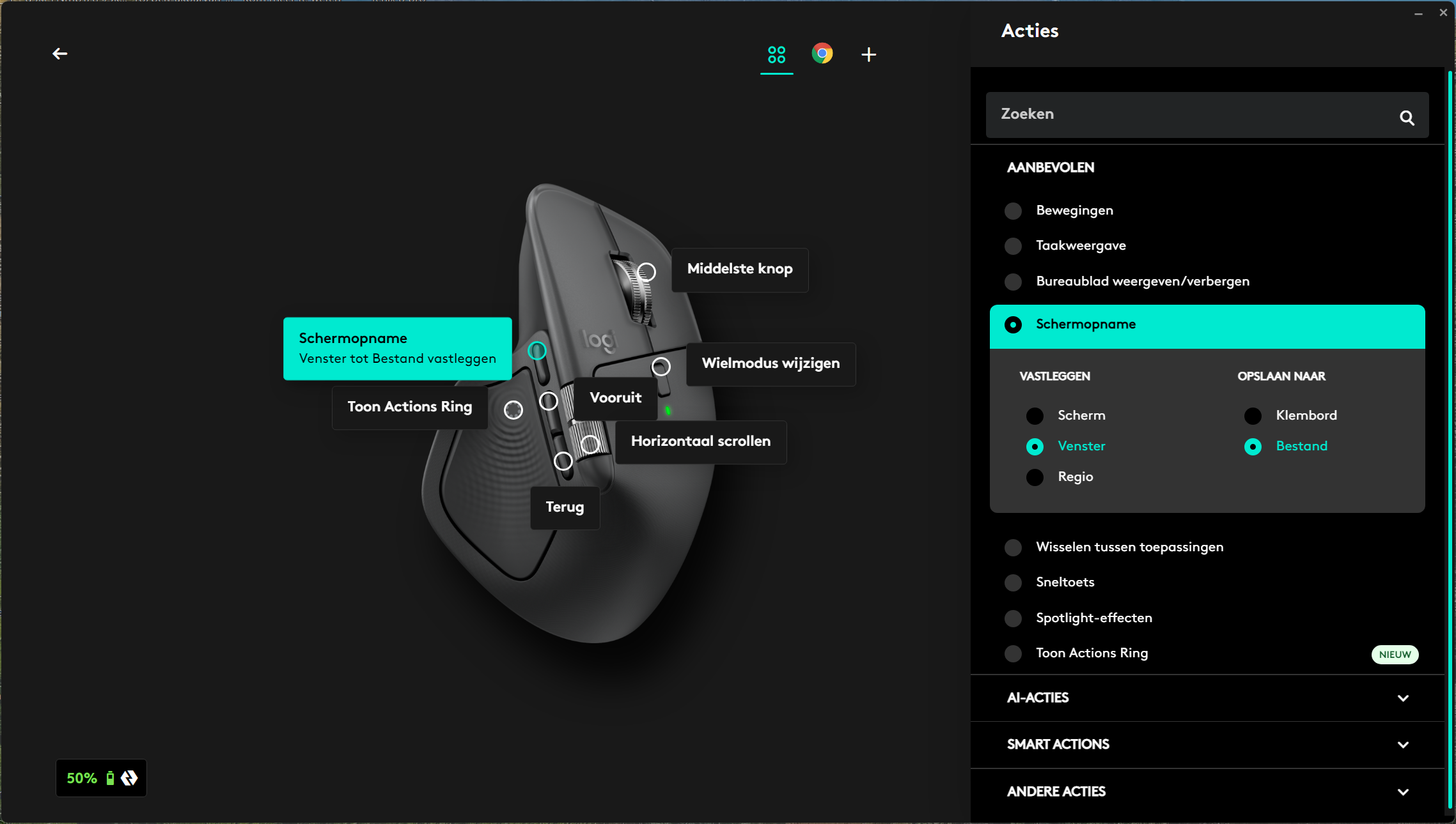 Logitech MX Master 4