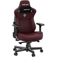Anda Seat Kaiser 3 Large| PVC Leather | Maroon | £399 £320 at Amazon (save £79 with voucher)