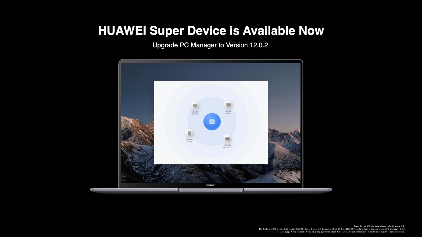 An image showing the Huawei Super Device interface on a laptop