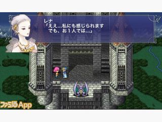 'Final Fantasy V' ($15.99; iOS)