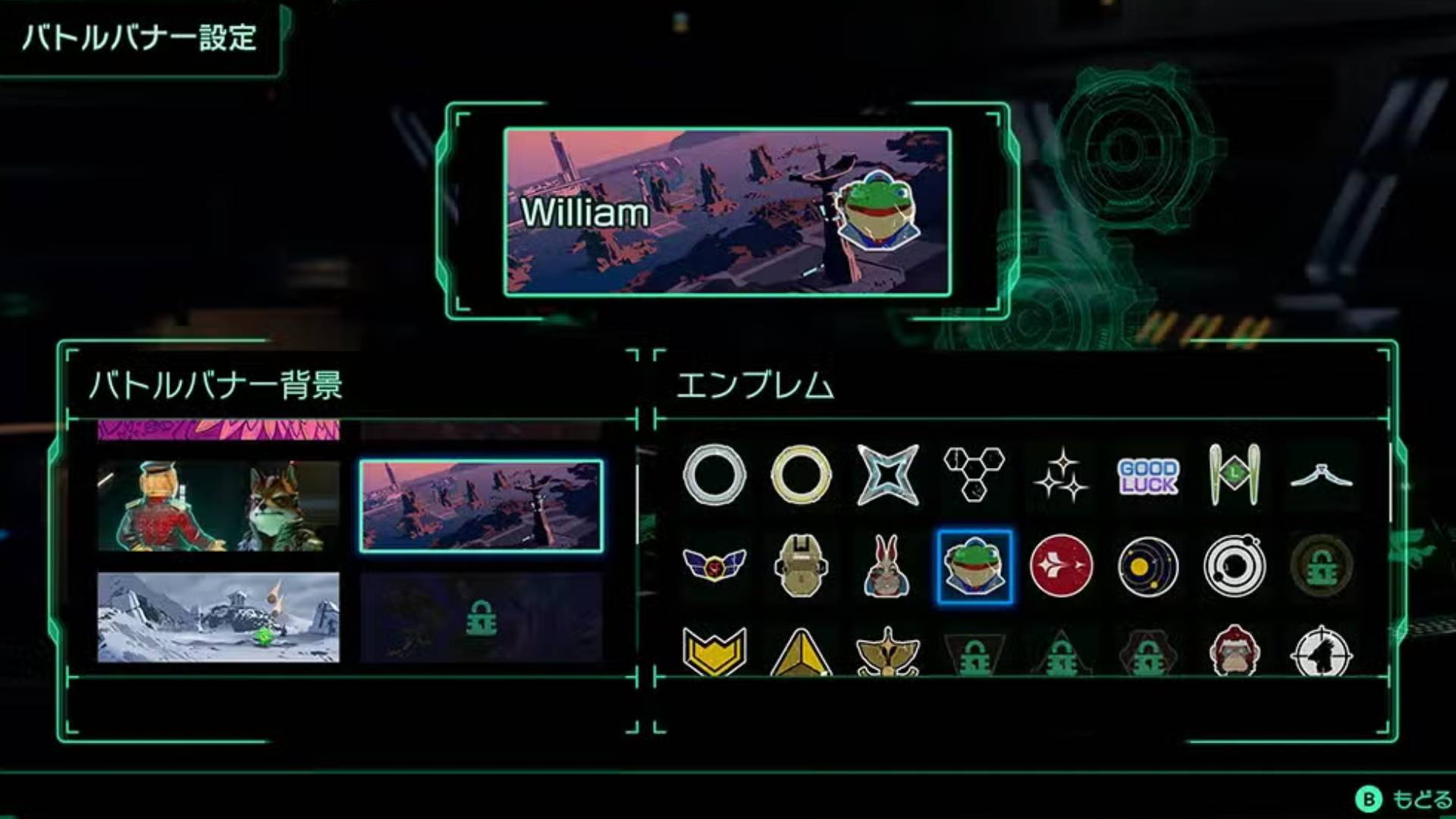 Screenshot taken from the Nintendo Japan Switch 2 Star Fox webpage.