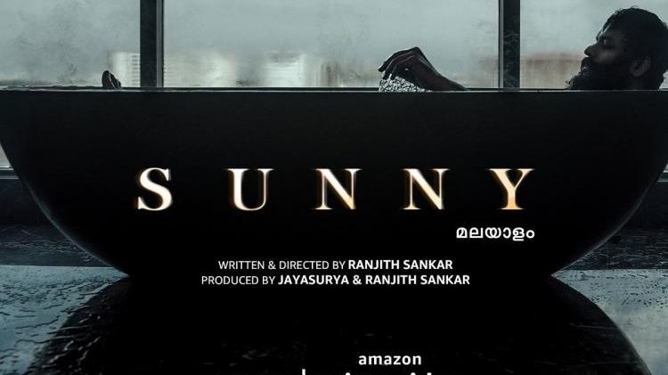 Promotional still of Malayalam film Sunny