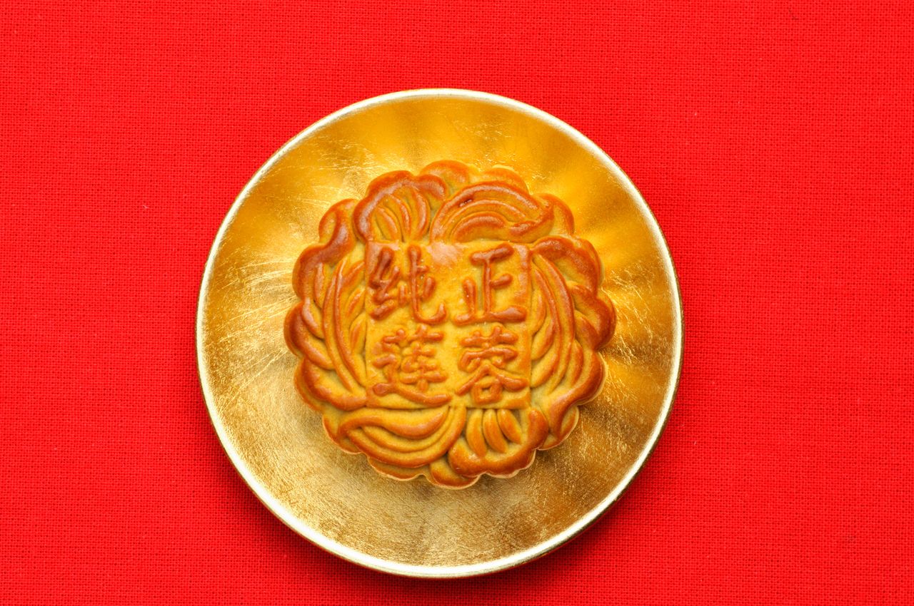 Chinese mooncake