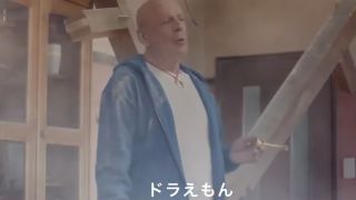 Bruce Willis in a car commercial in Japan