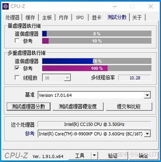 Intel CC150 vs. Core i9-9900KF