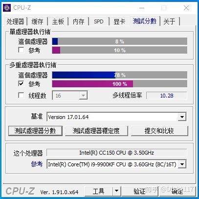 Intel CC150 vs. Core i9-9900KF