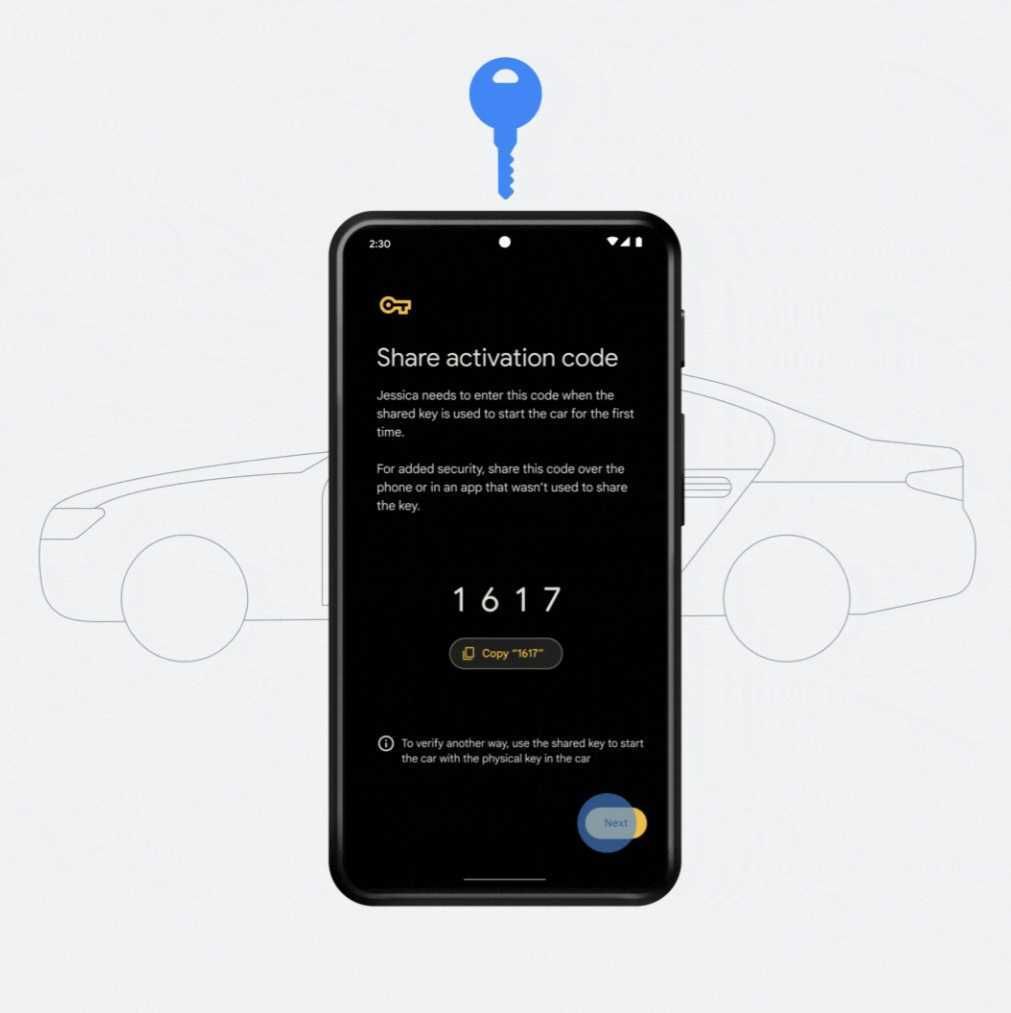 Sharing a digital car key