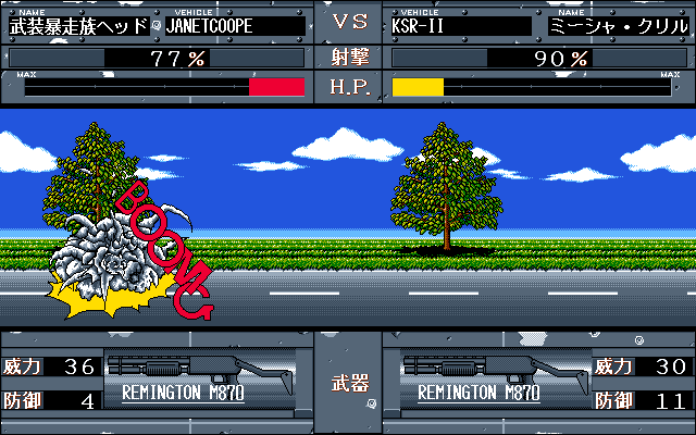 Tuned Heart for PC-98