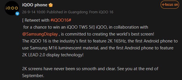 iQOO post on Weibo about the iQOO 16