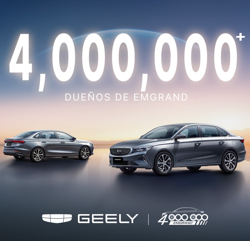 Geely Embrand 2025