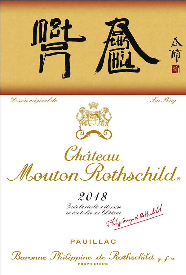 Chateau Mouton Rothschild 2018 label