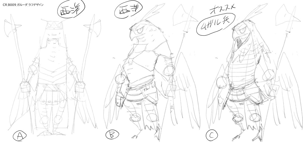 A bird-like character holding a pike