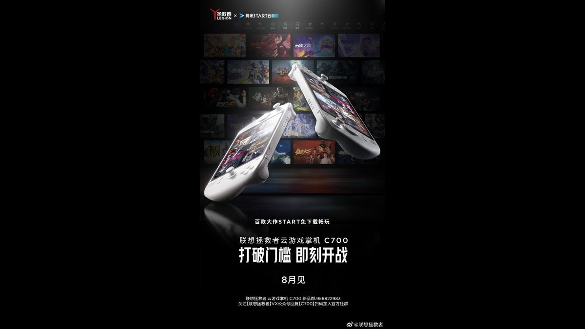 Graphic teaser for Lenovo Legion C700 angled white versions and Chinese text under image.