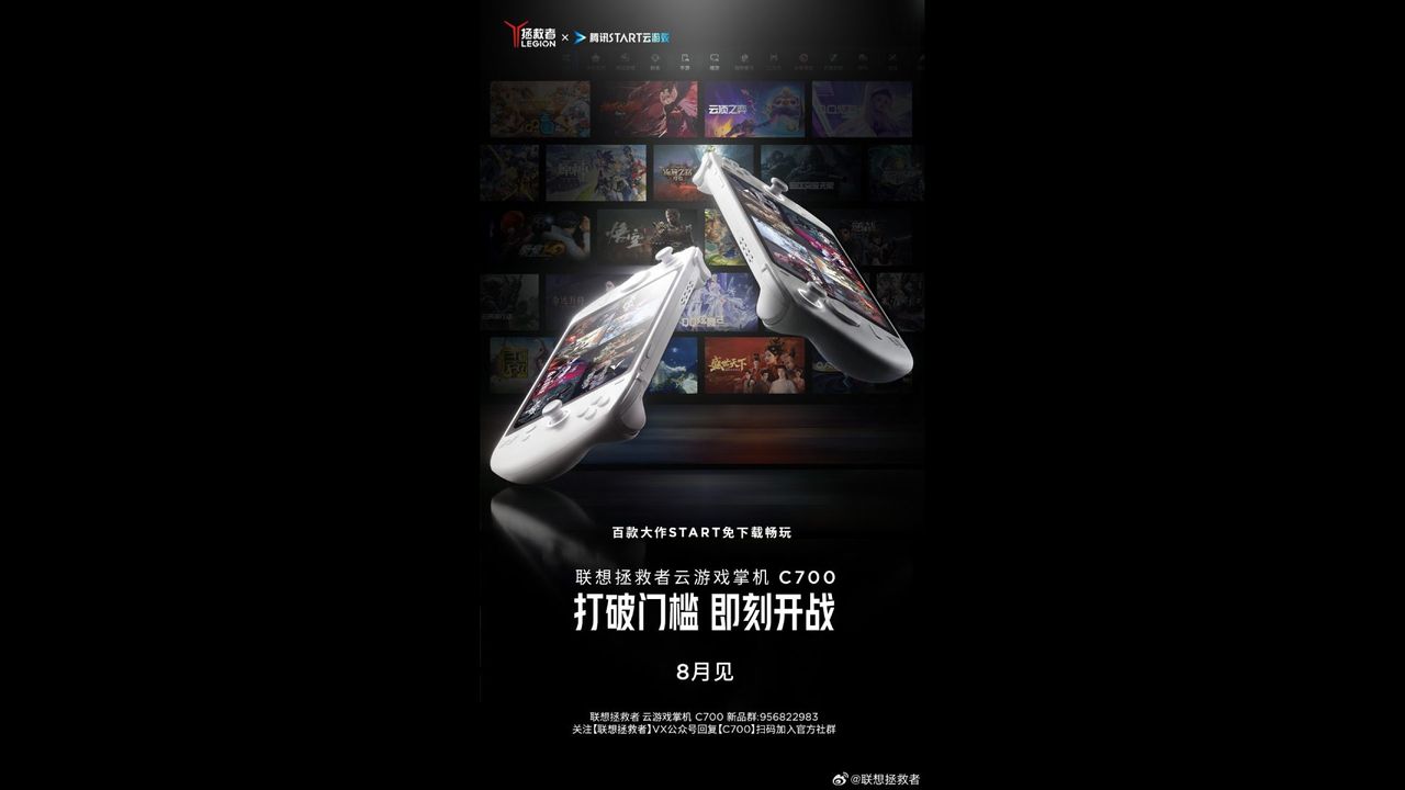 Graphic teaser for Lenovo Legion C700 angled white versions and Chinese text under image.