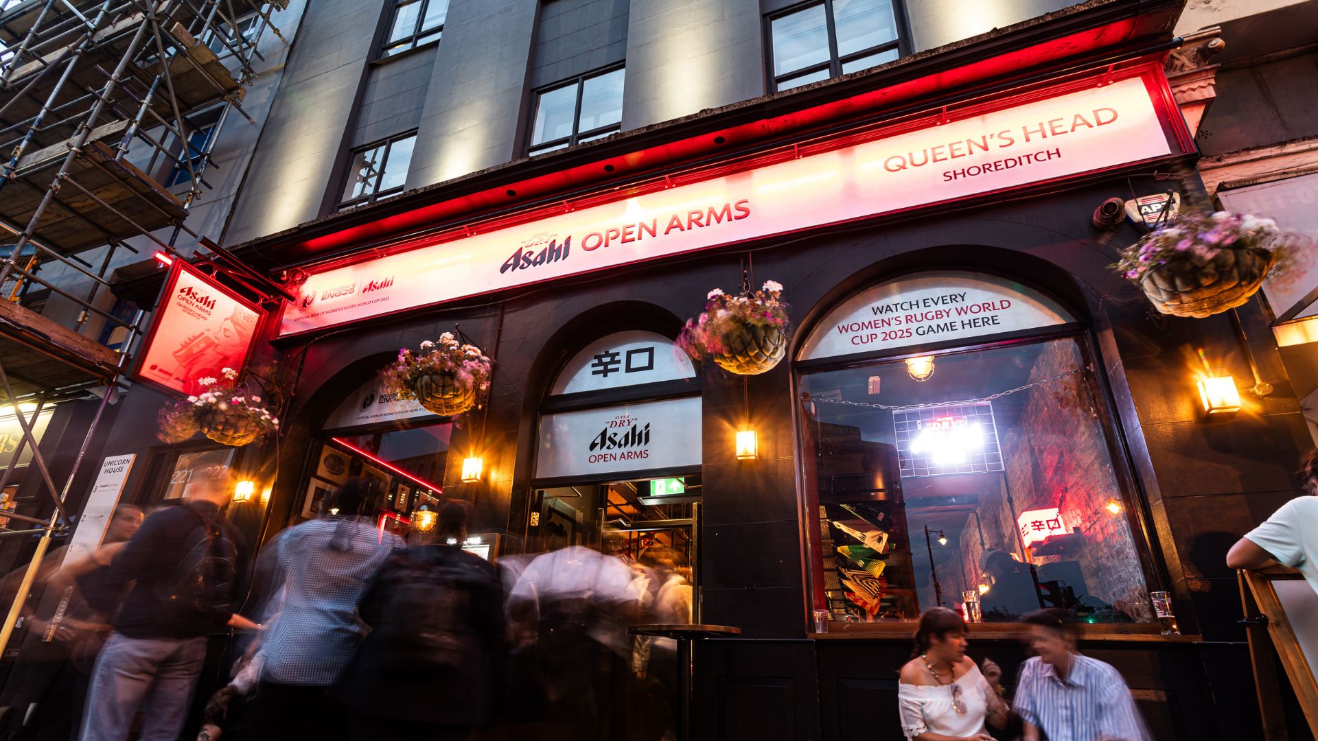 an image of the asahi arms on shoreditch high street