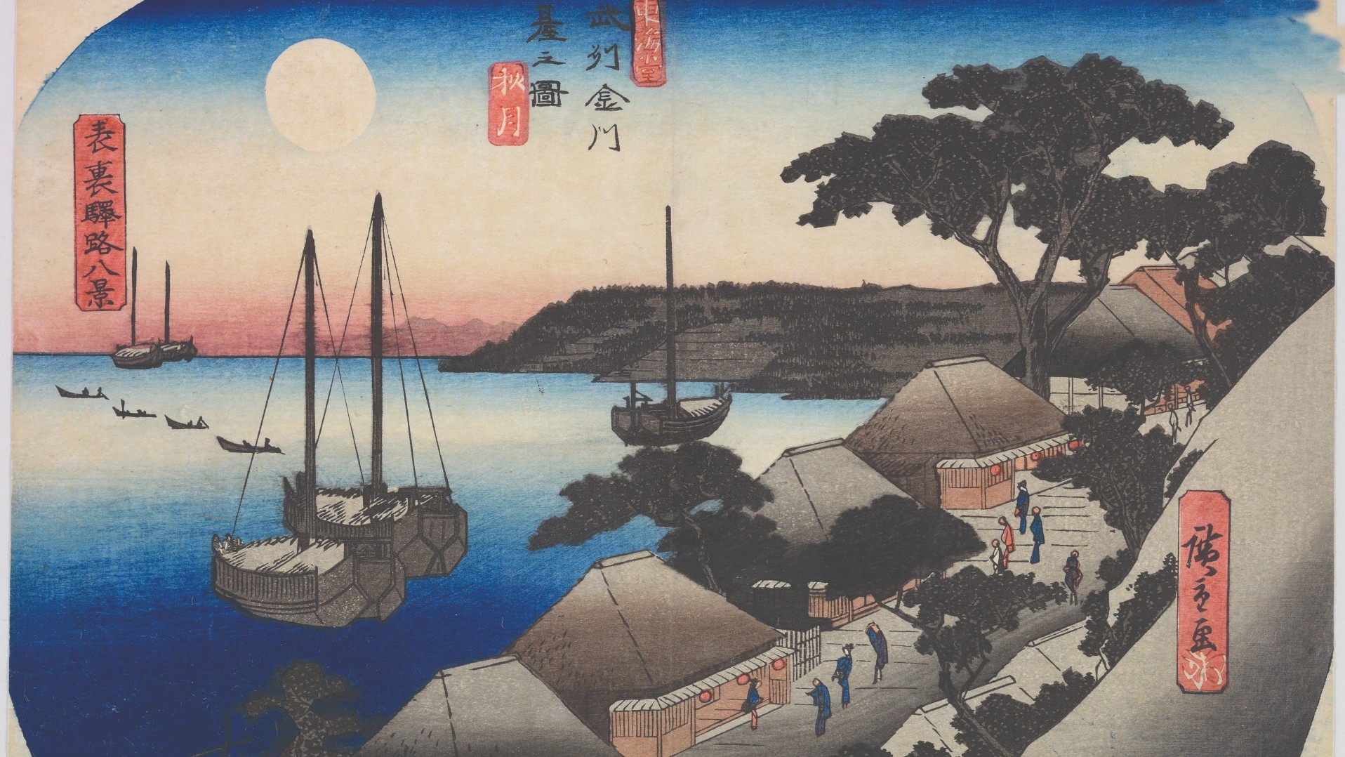 Autumn Moon - Restaurants at Kanagawa