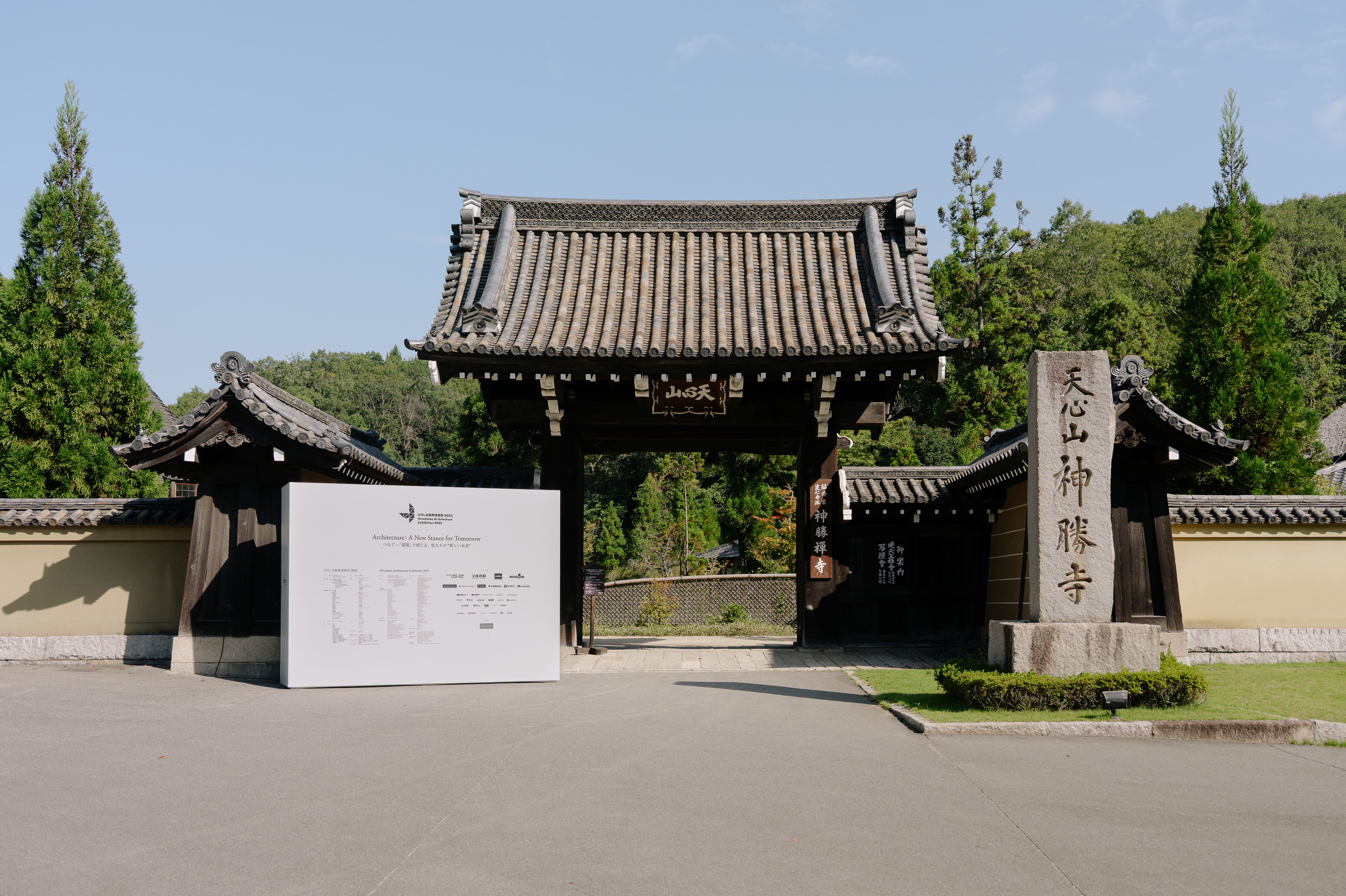 hiroshima japan