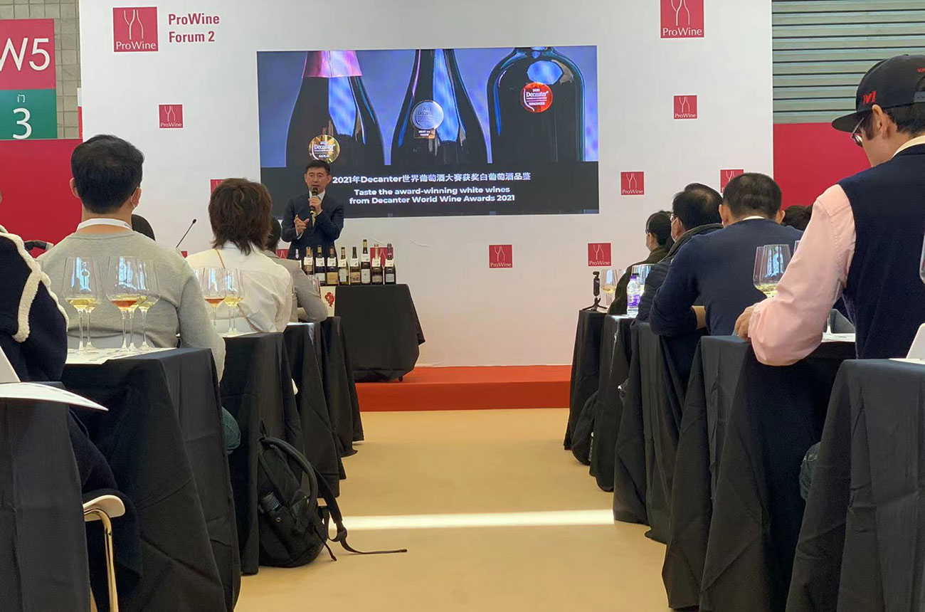 DWWA masterclass at ProWine Shanghai 2021