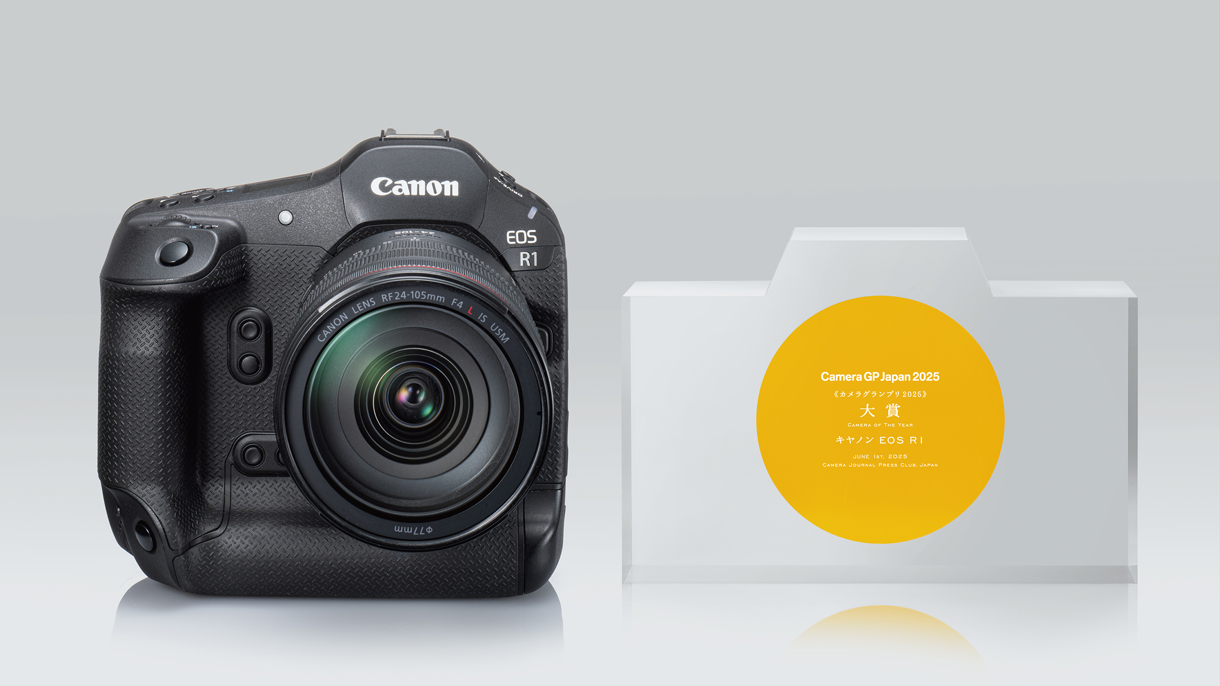 A Canon EOS R1 camera displayed alongside a clear award for "Camera of the Year" from Camera GP Japan 2025