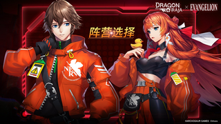 Dragon Raja x Evangelion NERV Kıyafetleri