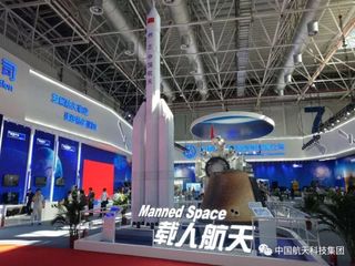 Model of the new launch vehicle for human spaceflight on display in Zhuhai in 2018.