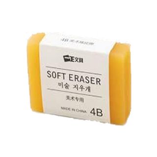 best eraser