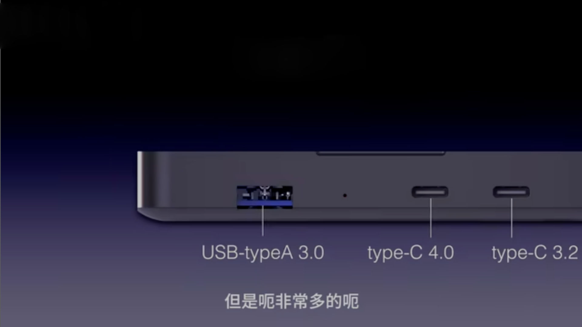 A screenshot of the launch presentation of the Ling Long portable PC