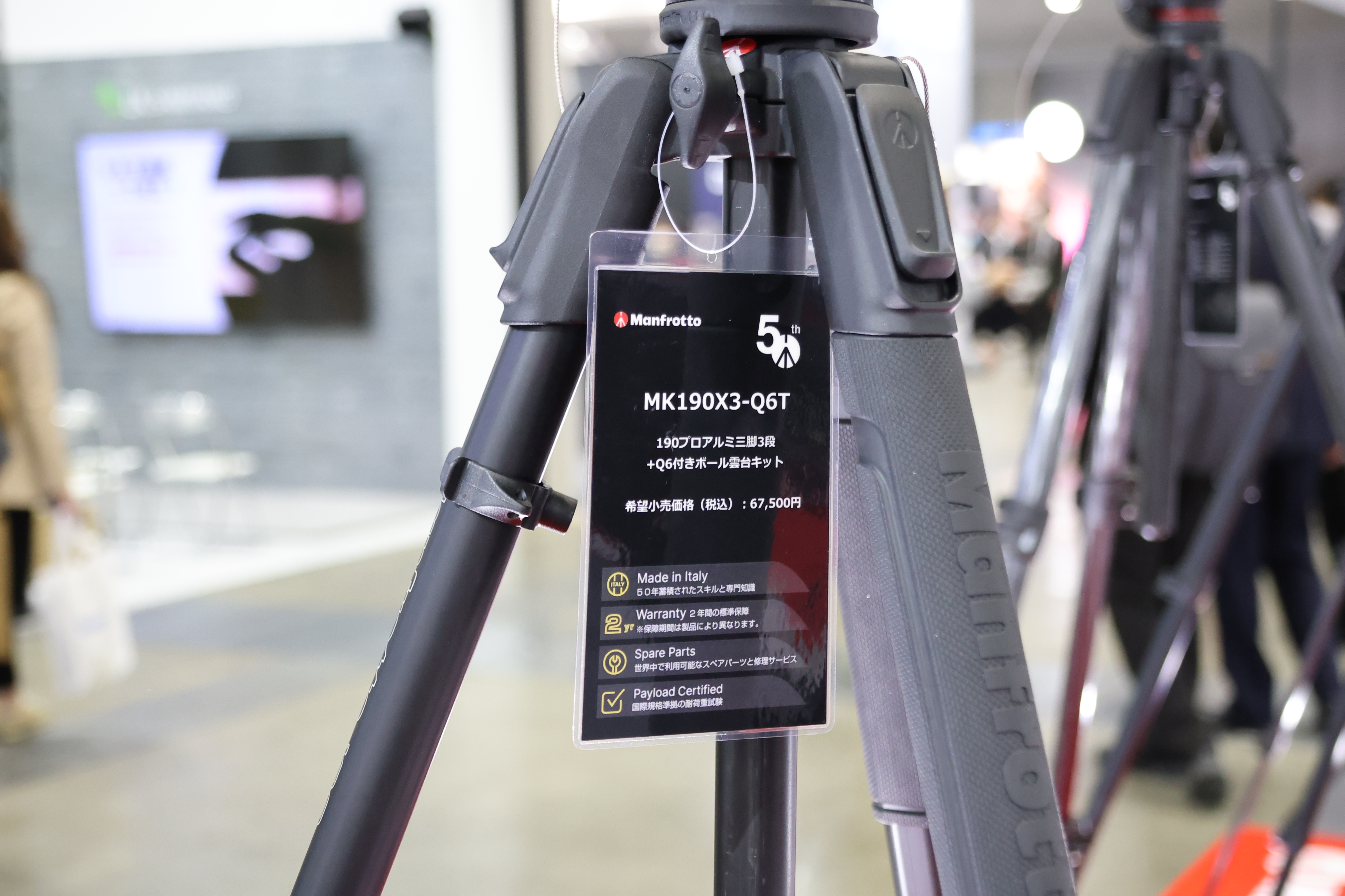 Manfrotto 'AS' 055- and 190- series tripods on display at CP+ 2025