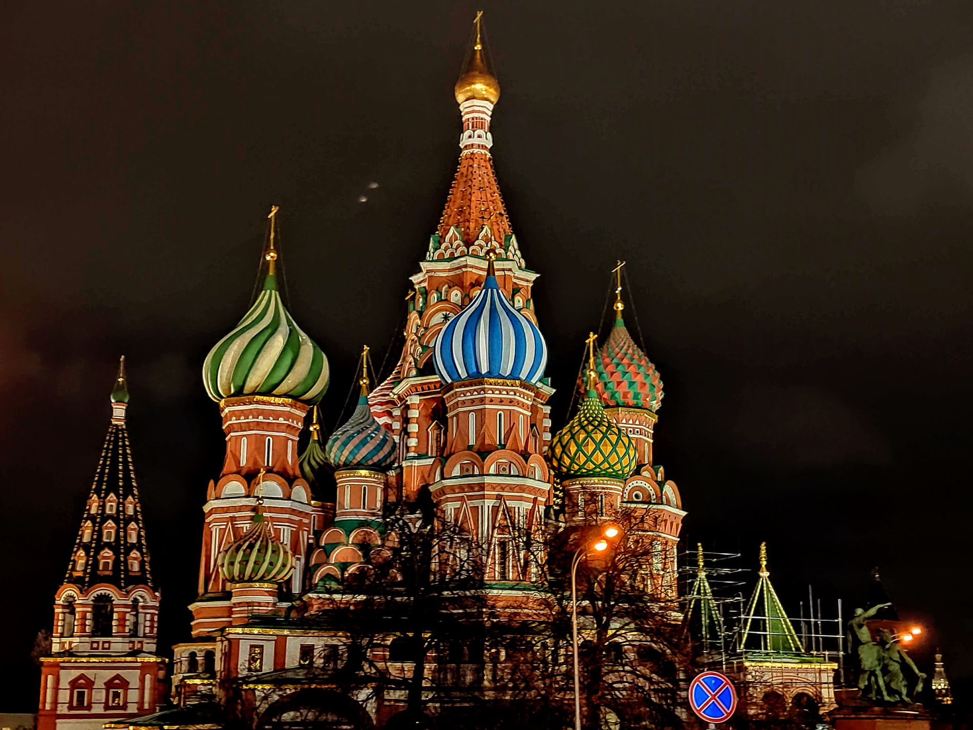 Gurushots - Night Photography