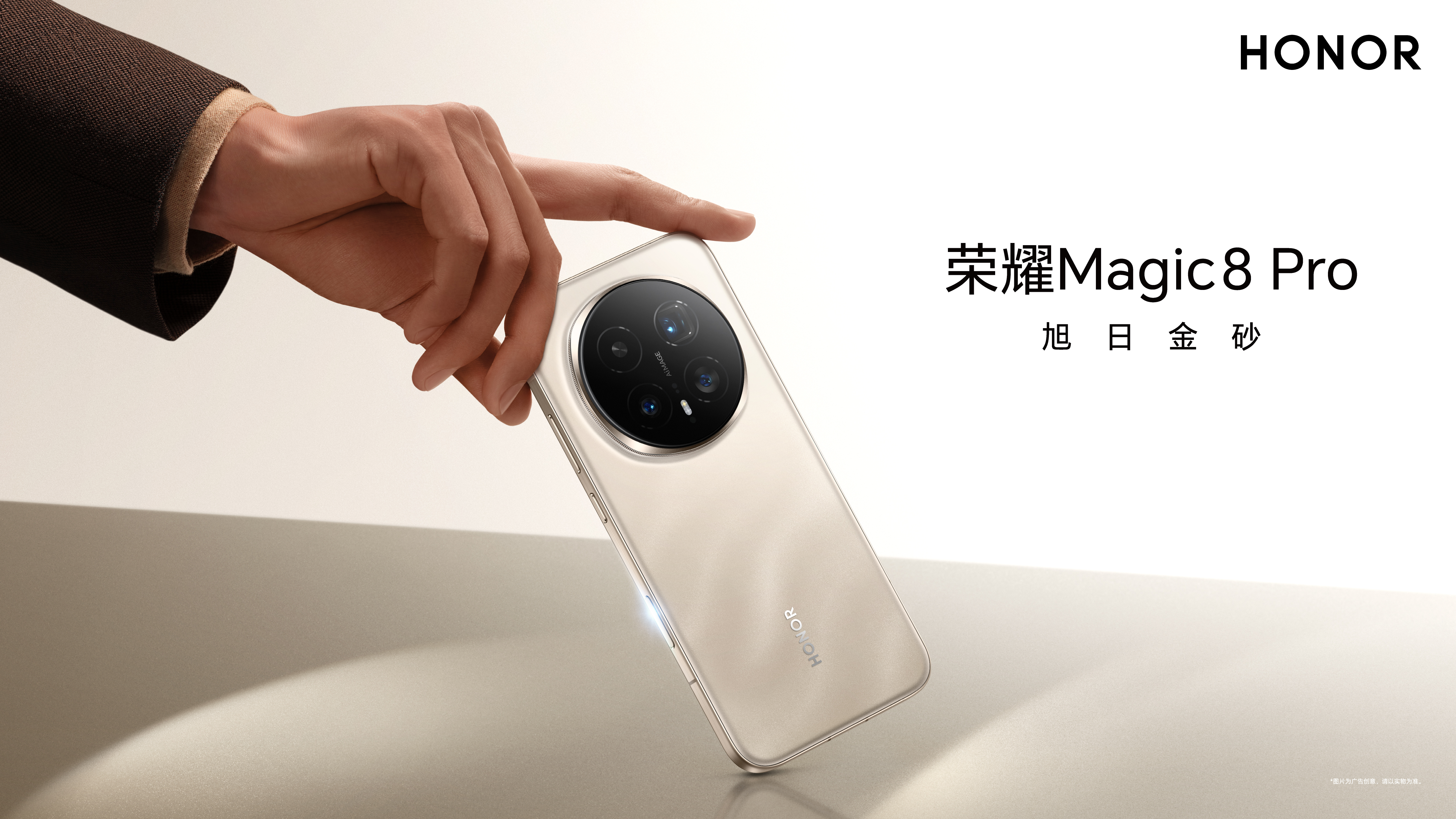 The new Honor Magic 8 Pro.
