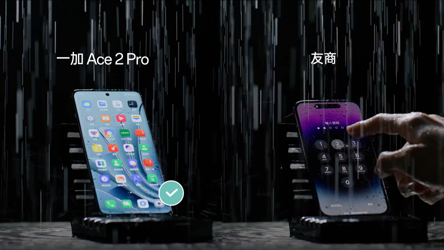 Testando a usabilidade da tela úmida entre o OnePlus Ace 2 Pro e o iPhone 14 Pro
