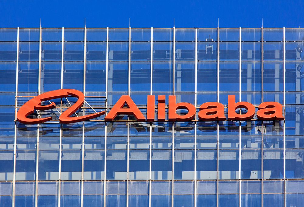 A view of Alibaba&amp;#039;s headquarters in China